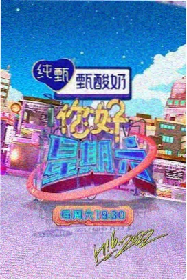 她镜头下的四季 美女在线观看旅行综艺